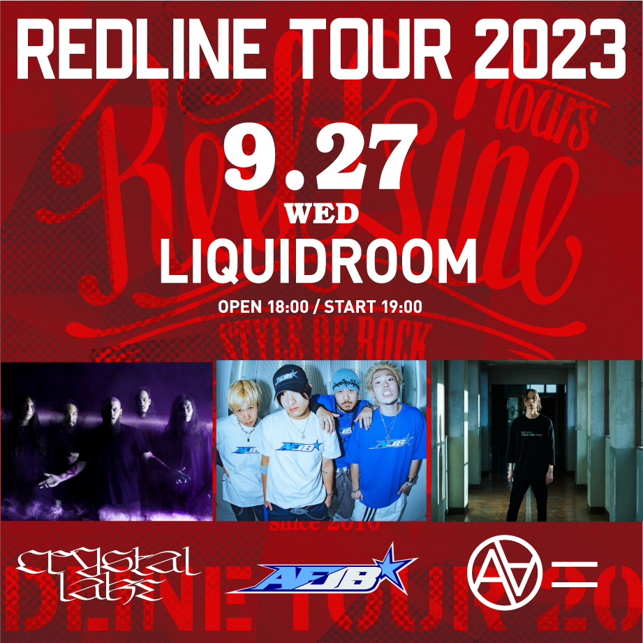 REDLINE TOUR 2023