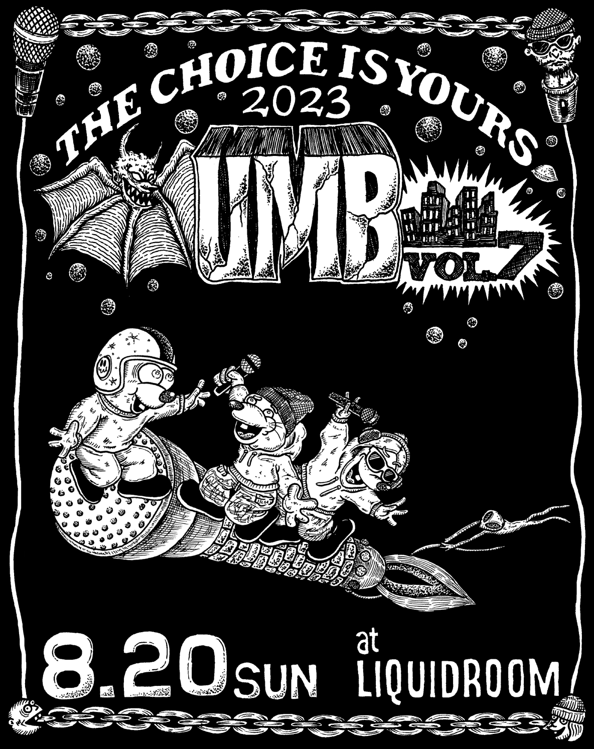 UMB 2023　