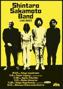 坂本慎太郎 LIVE2023