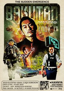 爆誕 2023 FINAL