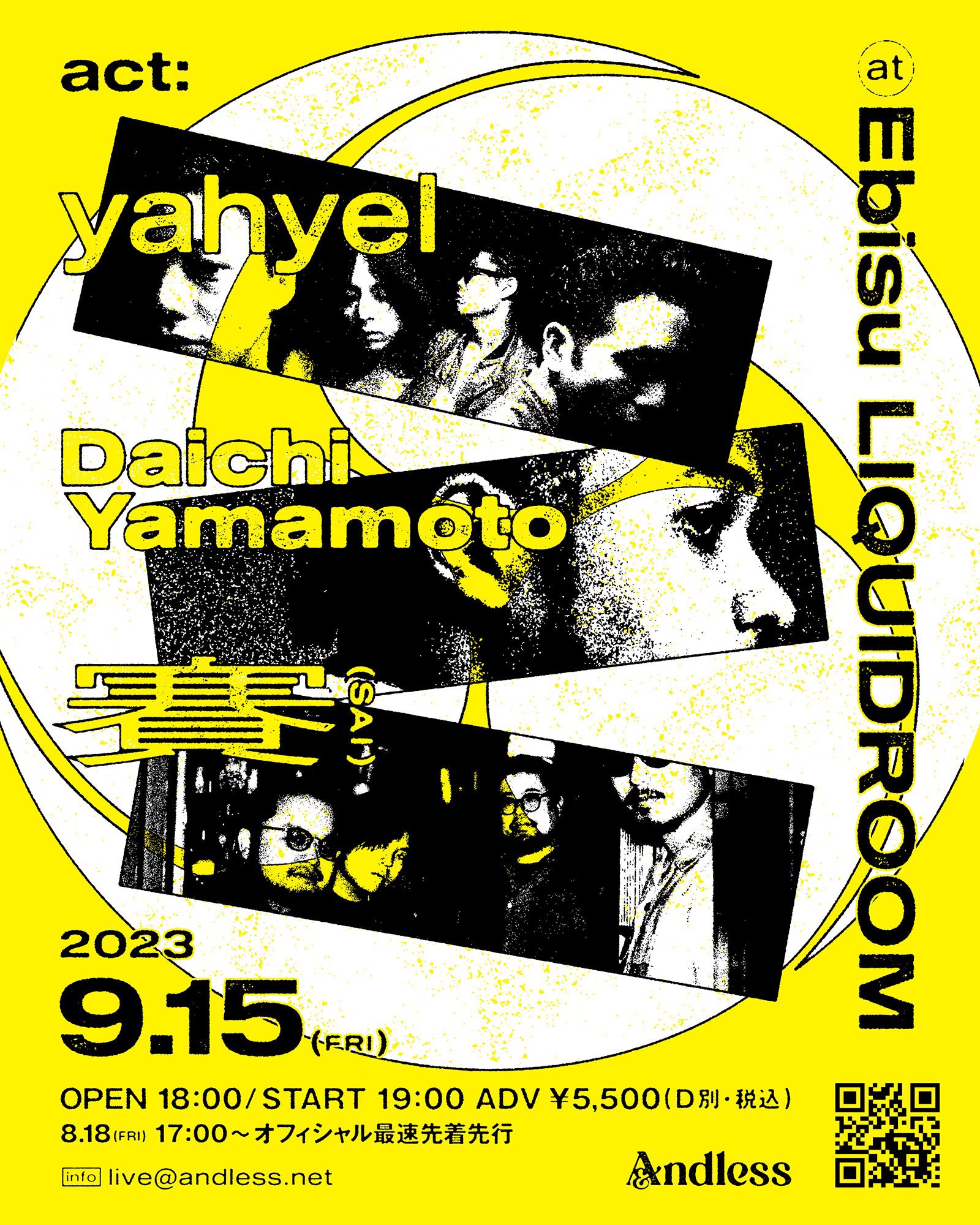 yahyel × Daichi Yamamoto × 賽