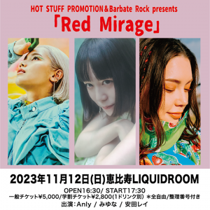 HOT STUFF PROMOTION＆Barbate Rock presents「Red Mirage」