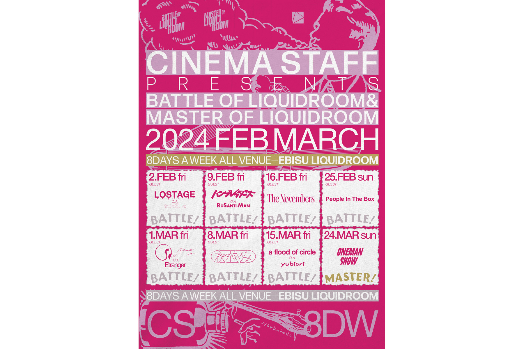 3/8,15,24 cinema staff