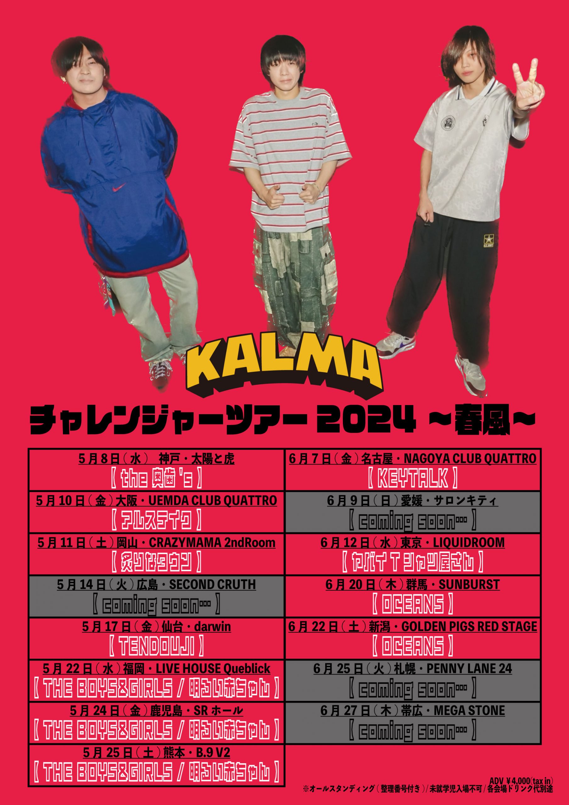 KALMA