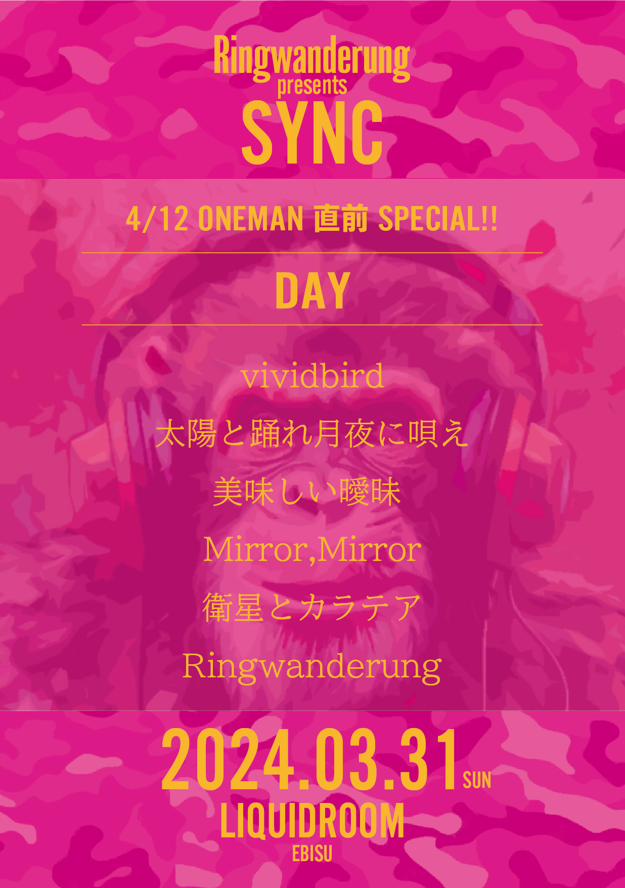 Ringwanderung presents SYNC