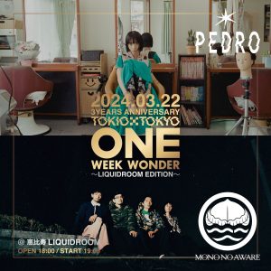 PEDRO / MONO NO AWARE