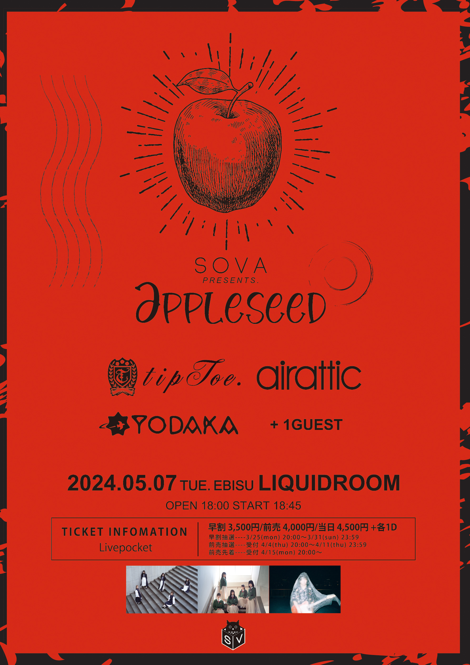 SOVA presents「APPLESEED」