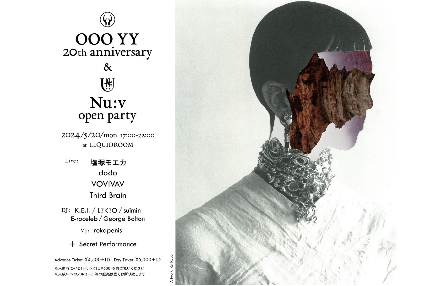 5.20 Mon. OOO YY 20th anniversary & Nu:v open party