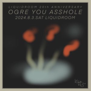 OGRE YOU ASSHOLE