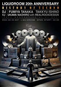 HISTORY OF TECHNO