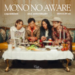 MONO NO AWARE