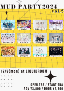 MUD PARTY2024 vol.2