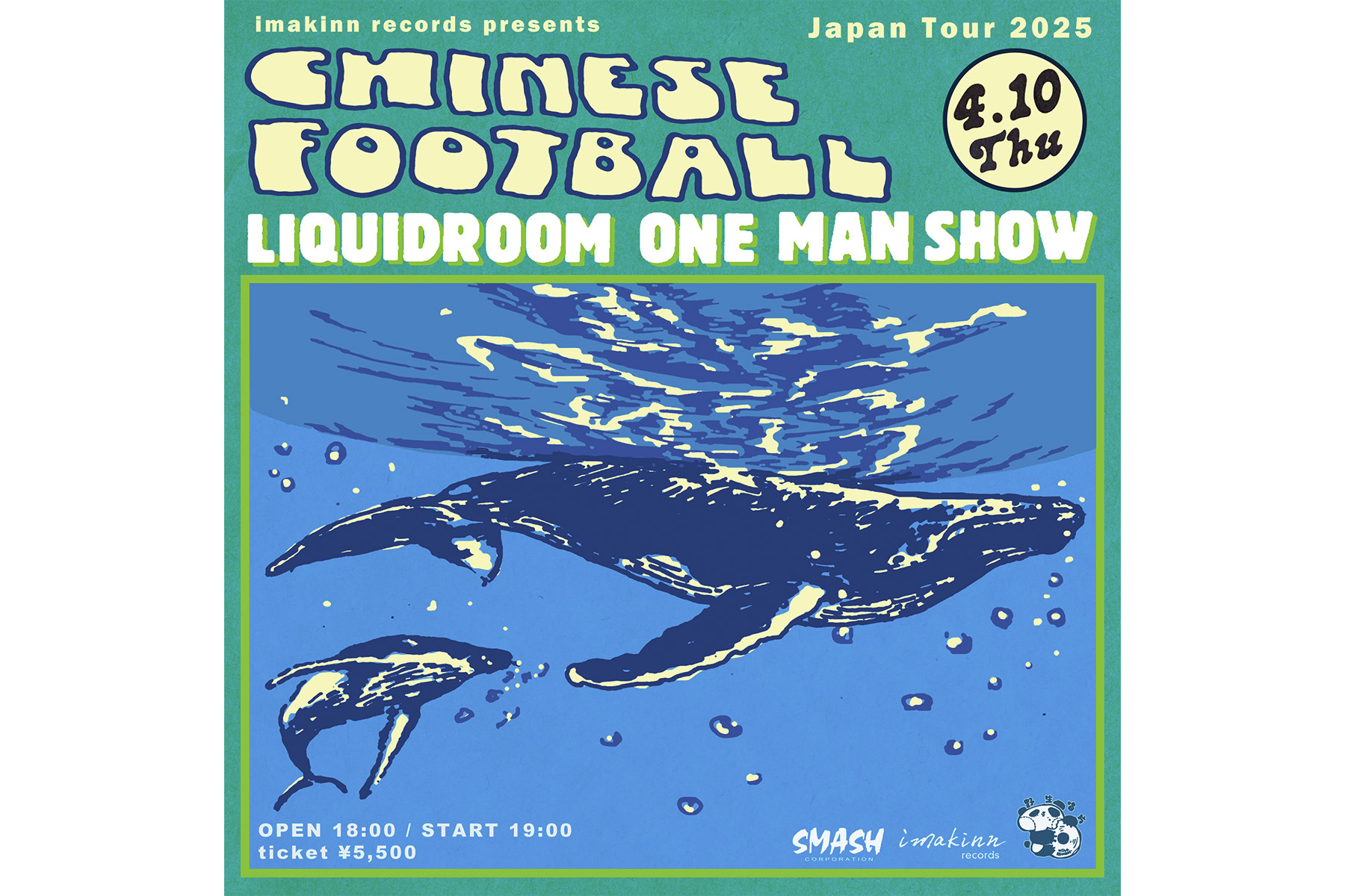04.10 THU. CHINESE FOOTBALL