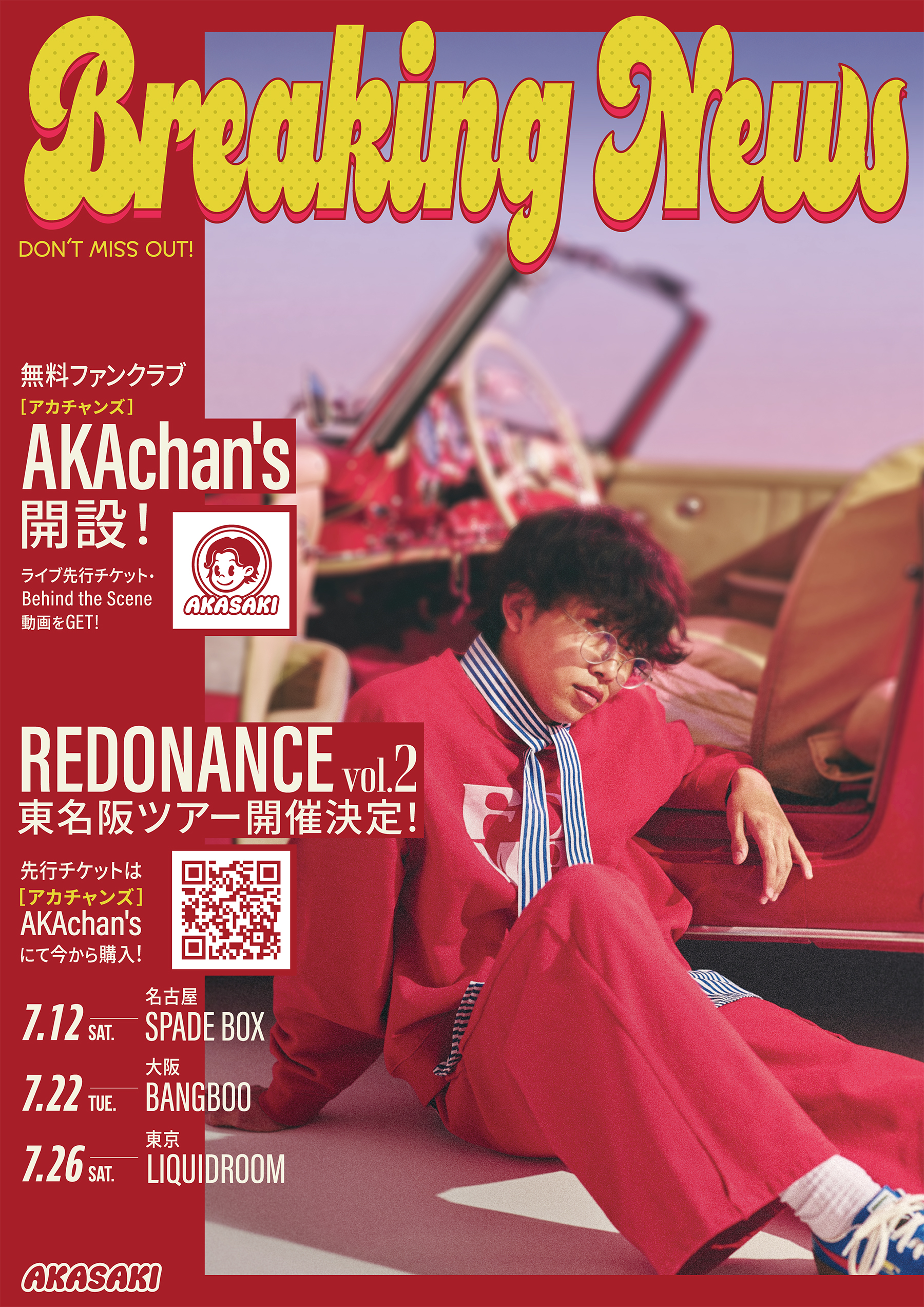 AKASAKI