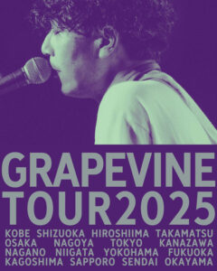GRAPEVINE