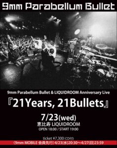 9mm Parabellum Bullet