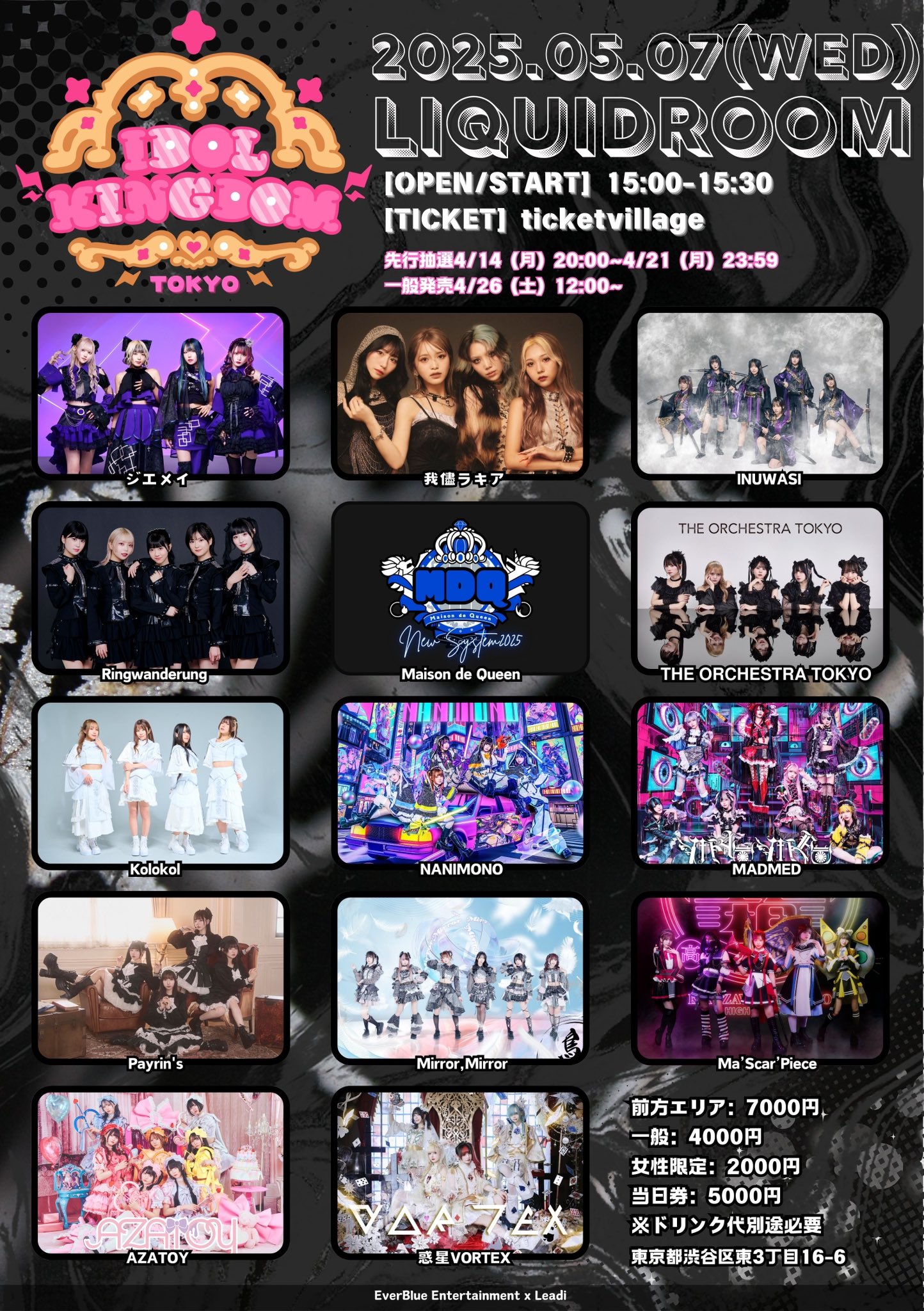 IDOL KINGDOM