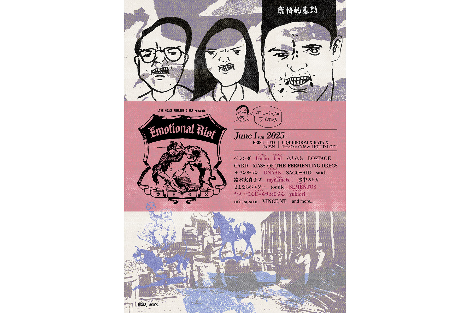 06.01 SUN.  LIVE HOUSE SHELTER & ERA presents. EMOTIONAL RIOT