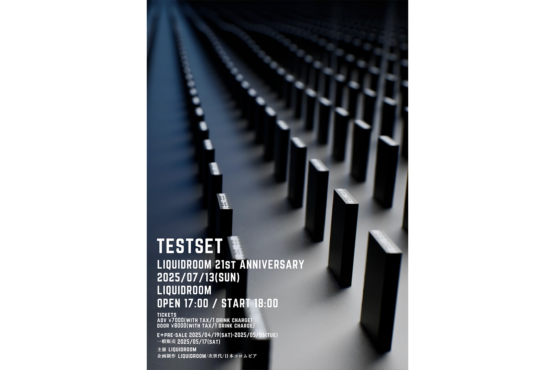 07.13 SUN. TESTSET