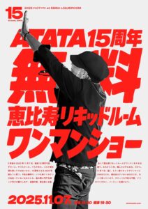 ATATA