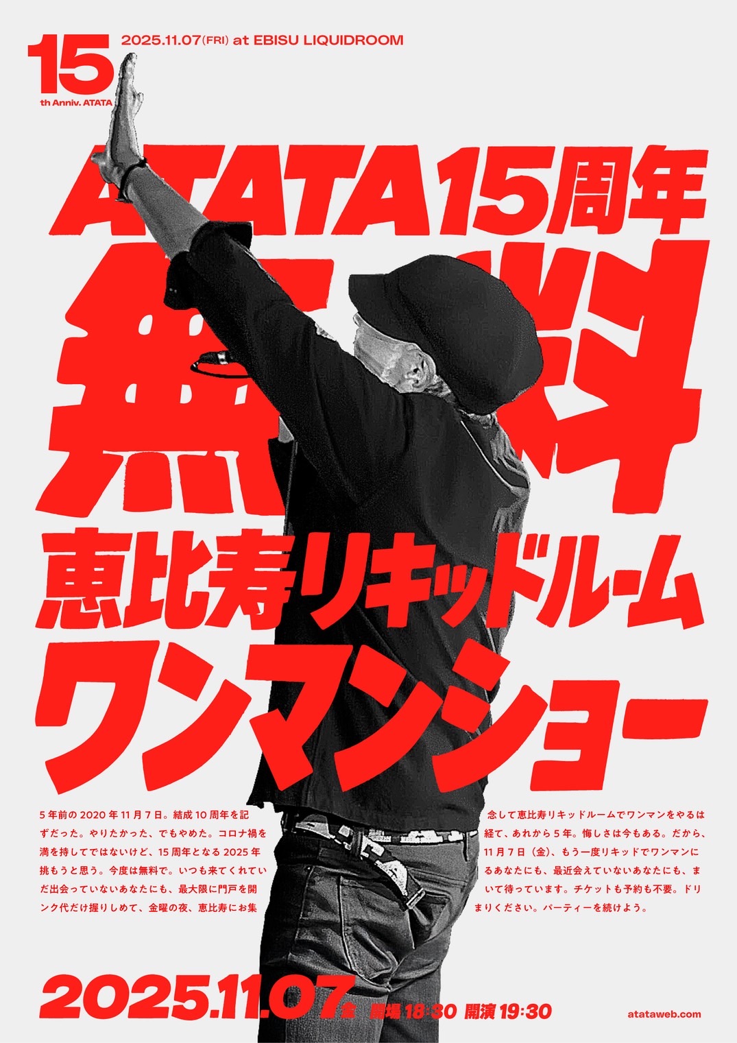 ATATA