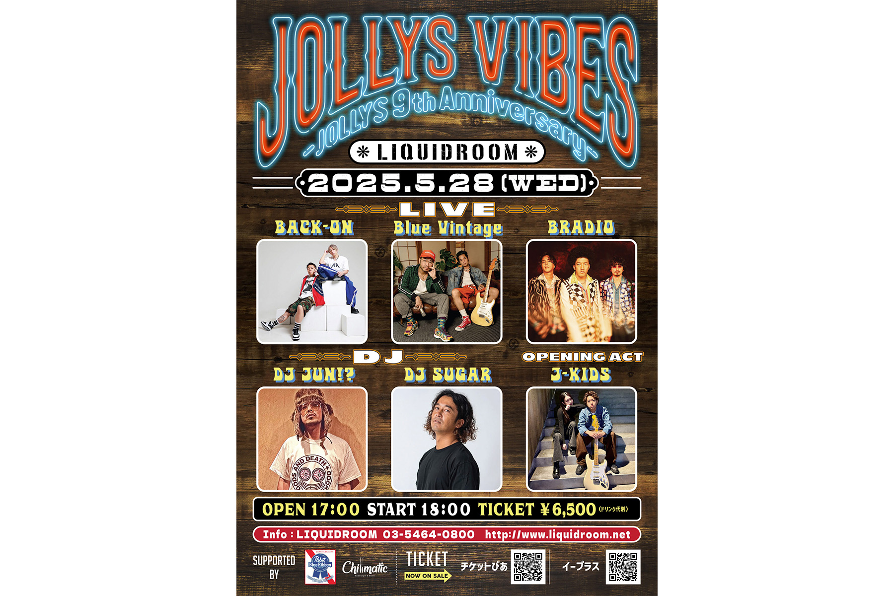 05.28 WED. JOLLYS VIBES