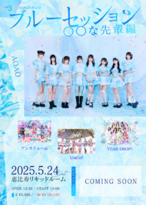 AOAO