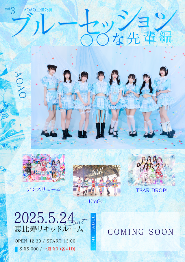 AOAO