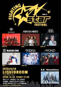 Fighting Star Festival. Vol.1