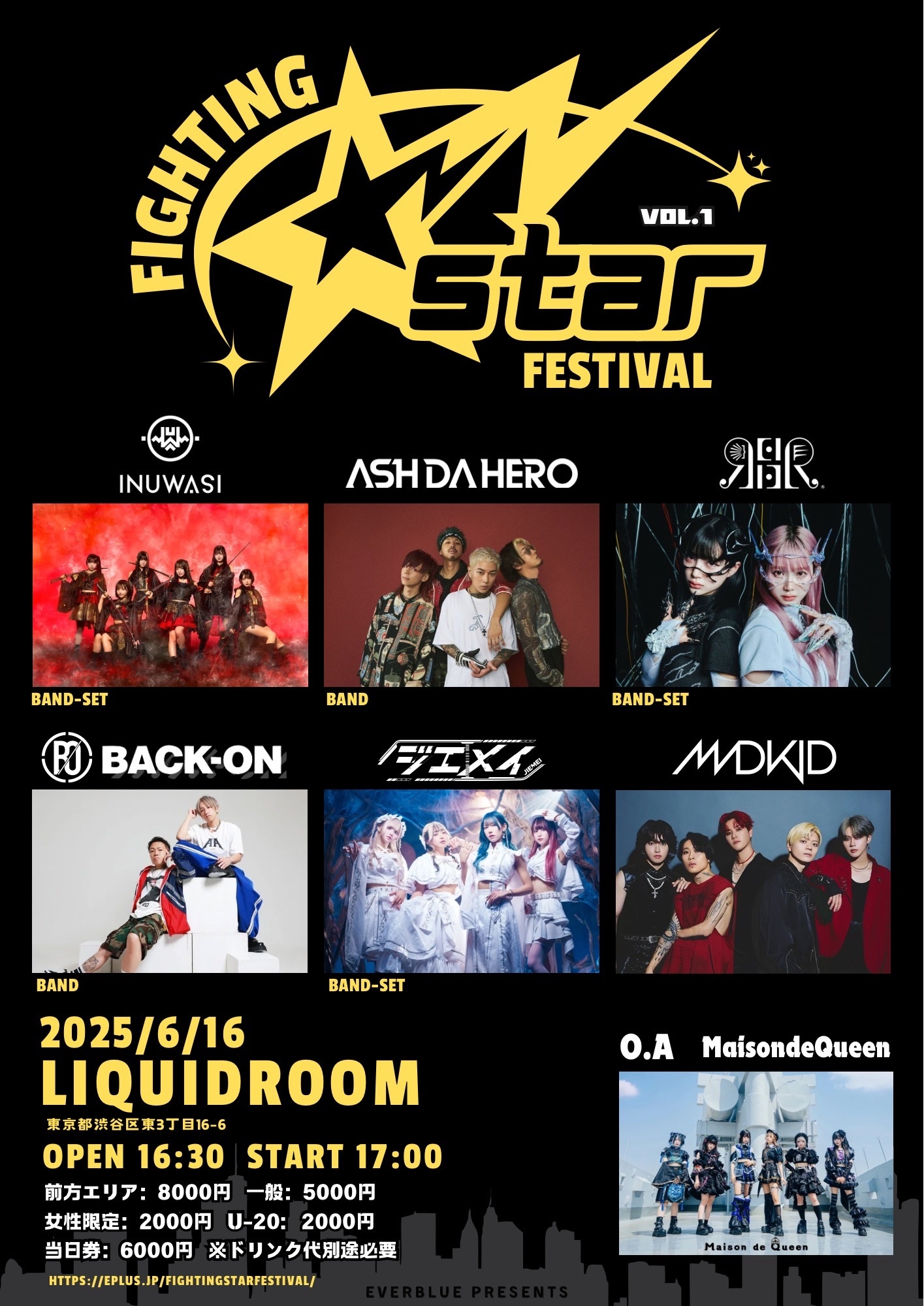 Fighting Star Festival. Vol.1