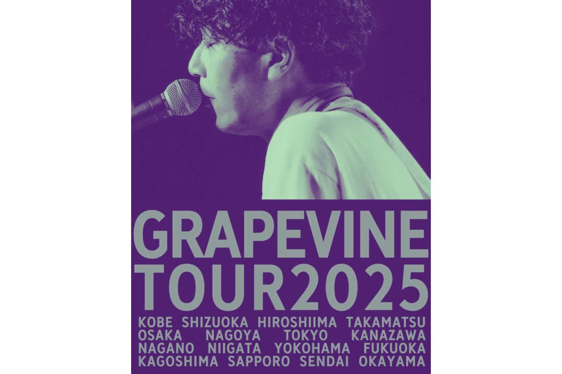 07.10 THU GRAPEVINE