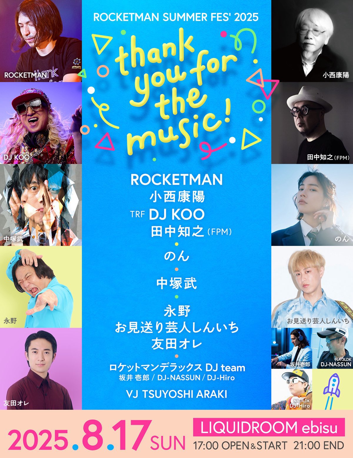 ROCKETMAN SUMMER FES’2025