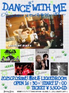 Another Diary