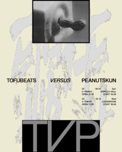 TVP