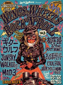 Lewis Leathers presents</br>Wings, Wheels and Rock’n’Roll vol.3