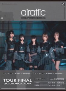 airattic