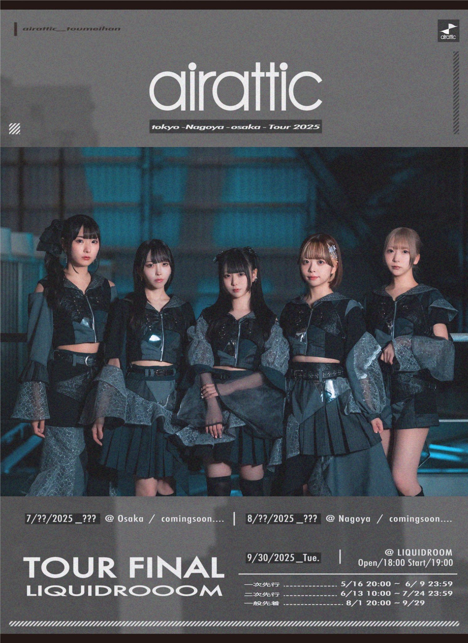 airattic