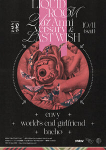 envy / world’s end girlfriend / bacho