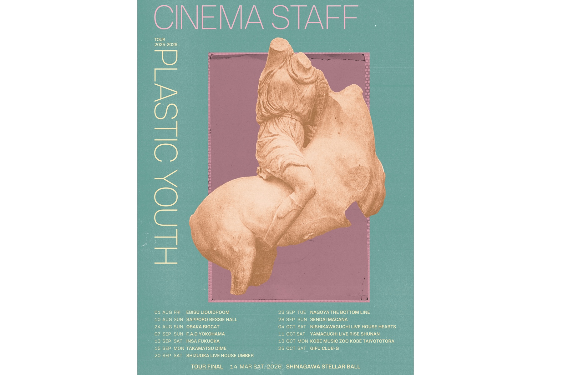 08.01 FRI cinema staff