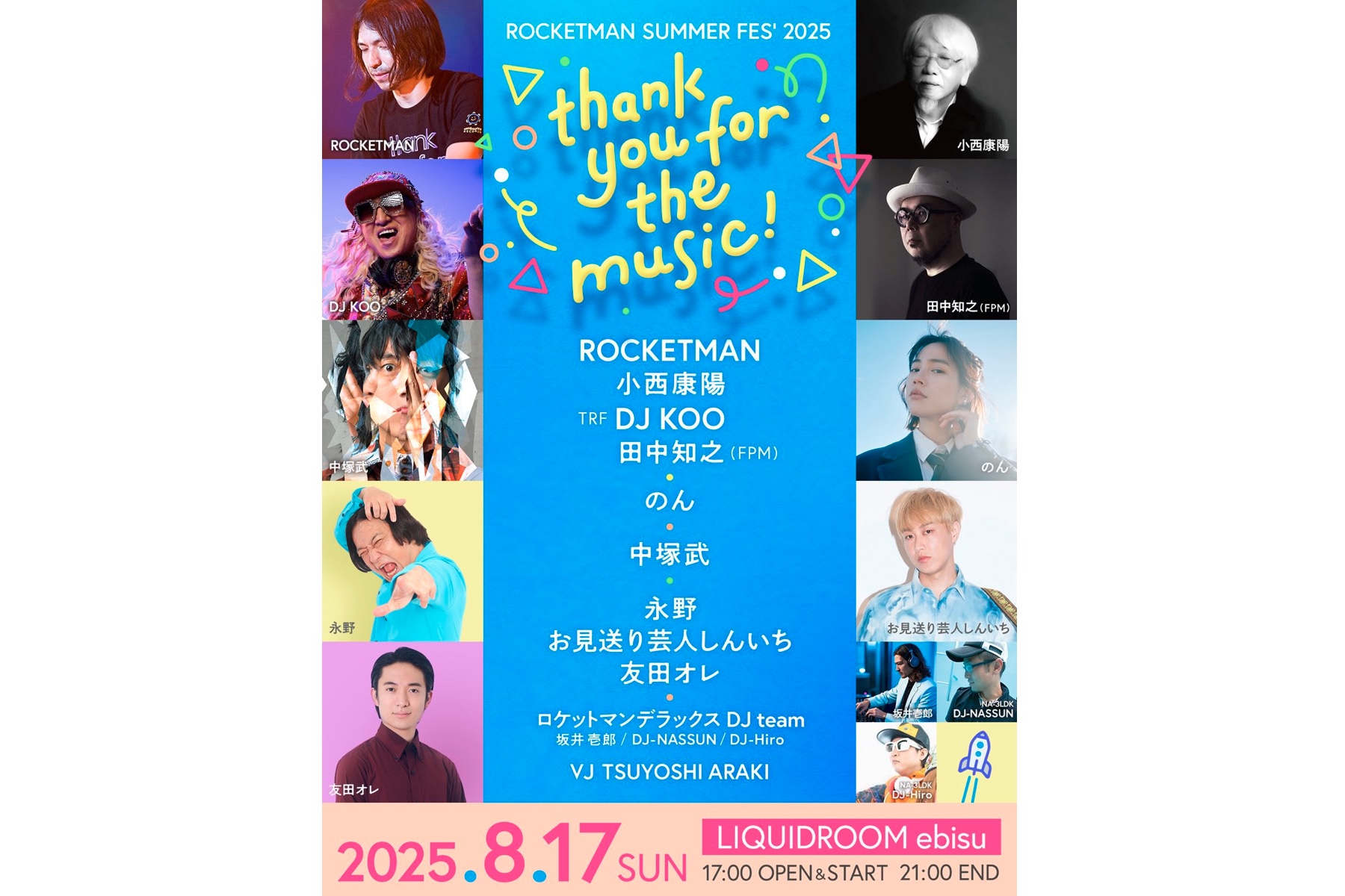 08.17 SUN ROCKETMAN SUMMER FES’2025