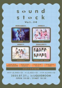 sound stock Vol.4