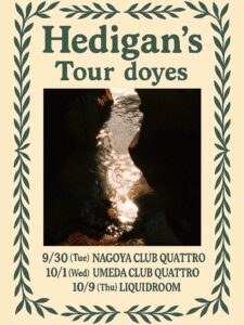 Hedigan’s