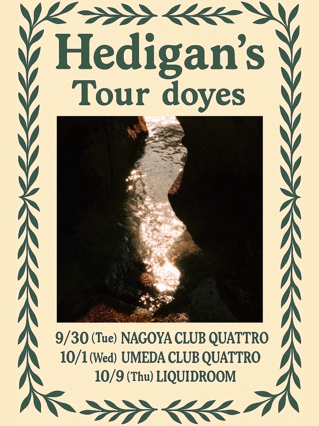 Hedigan’s