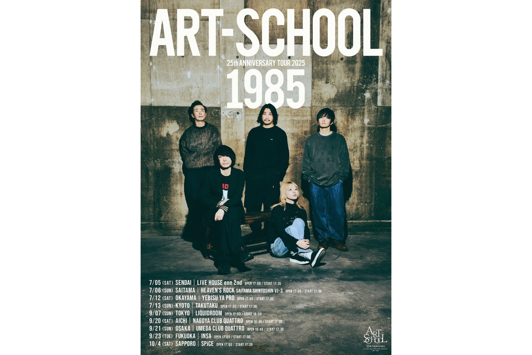 09.07 SUN ART-SCHOOL