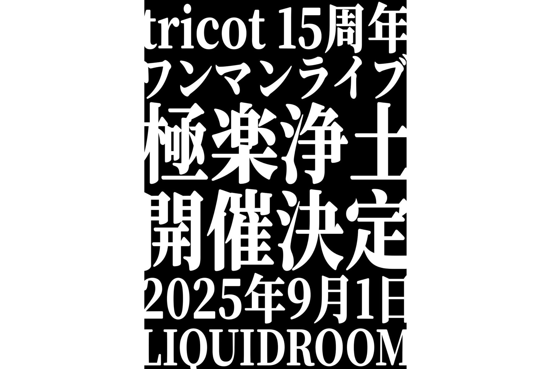 09.01 MON tricot