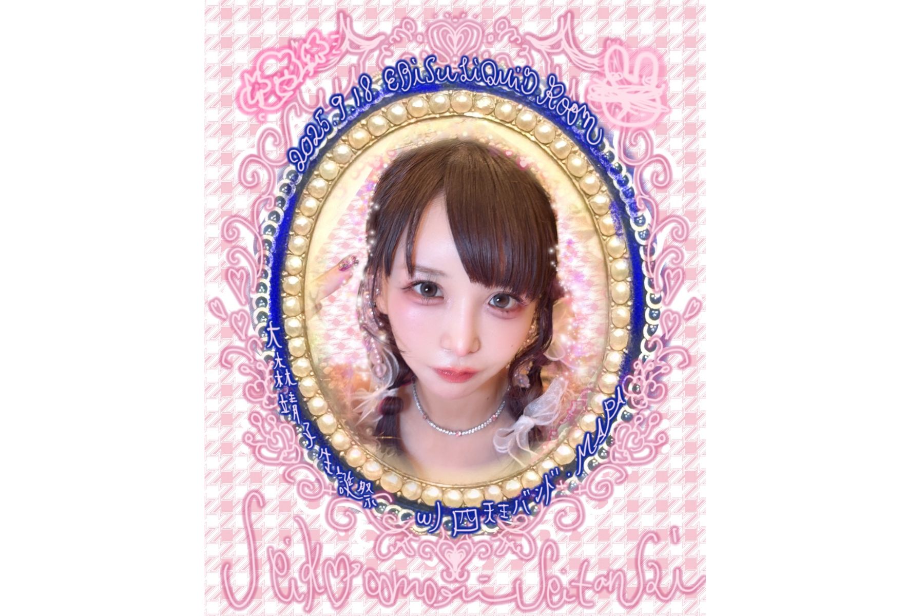 09.18 THU 大森靖子