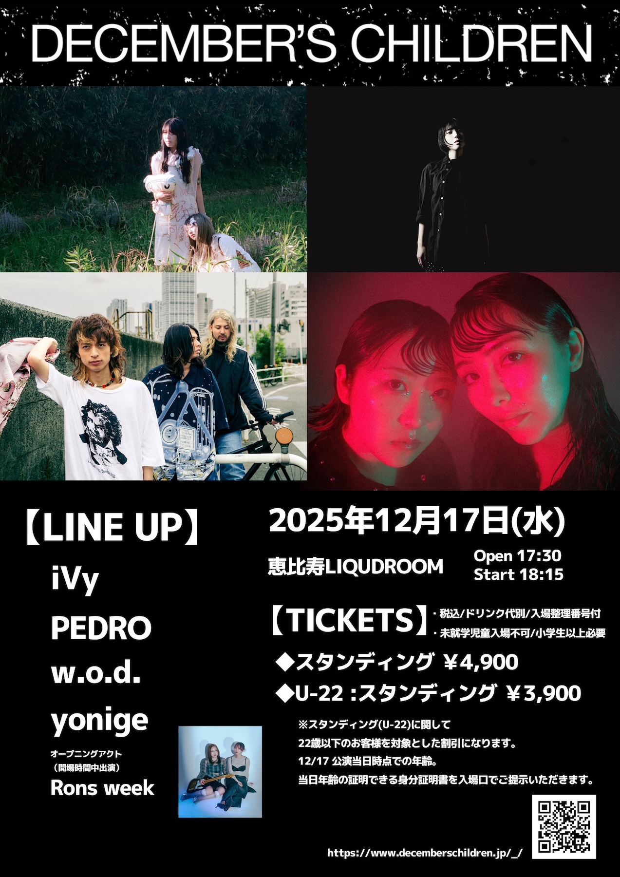 DECEMBER’S CHILDREN