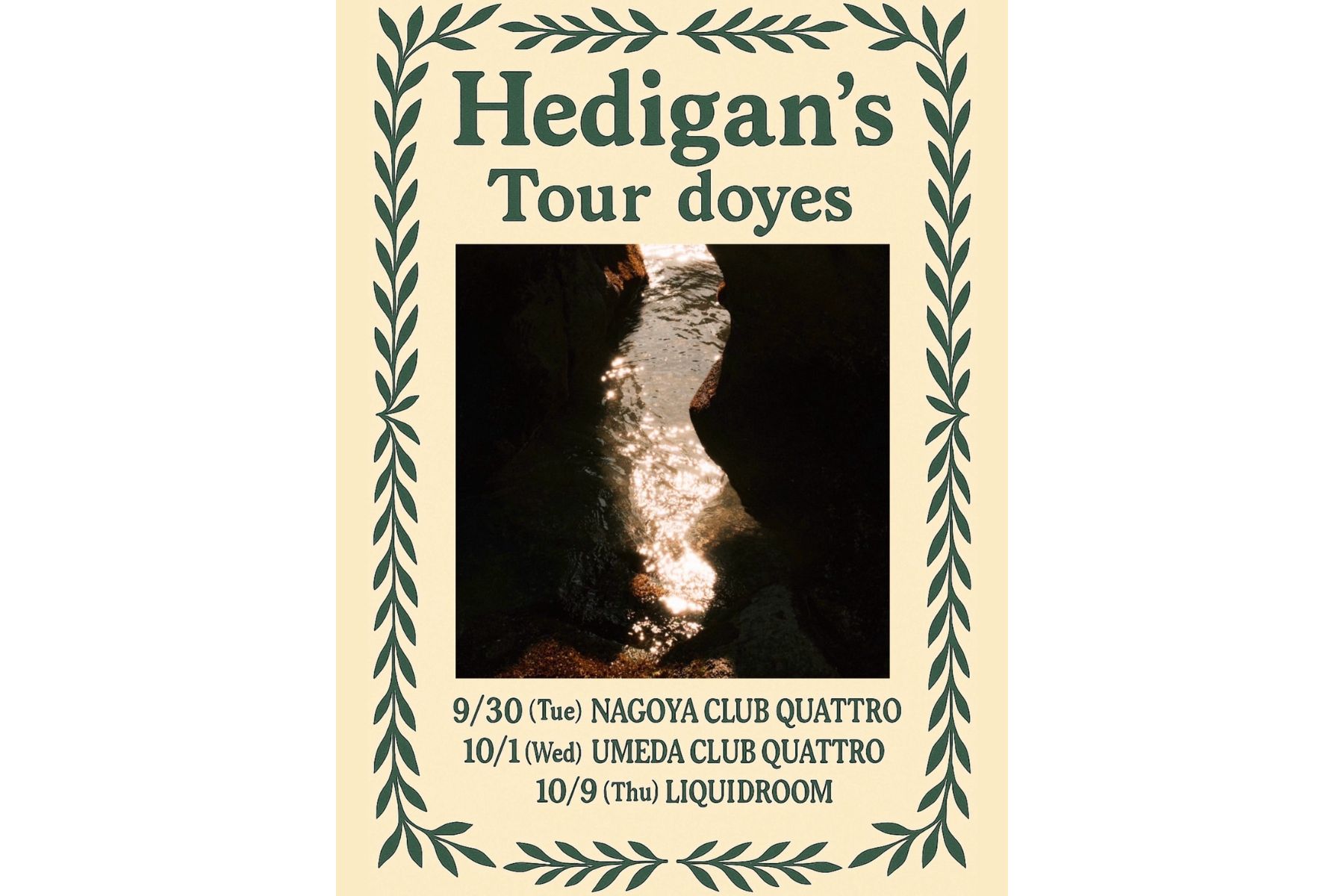 10.09 THU Hedigan’s