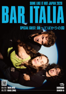 BAR ITALIA