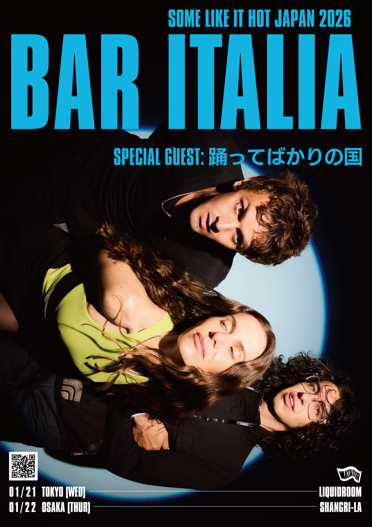 BAR ITALIA